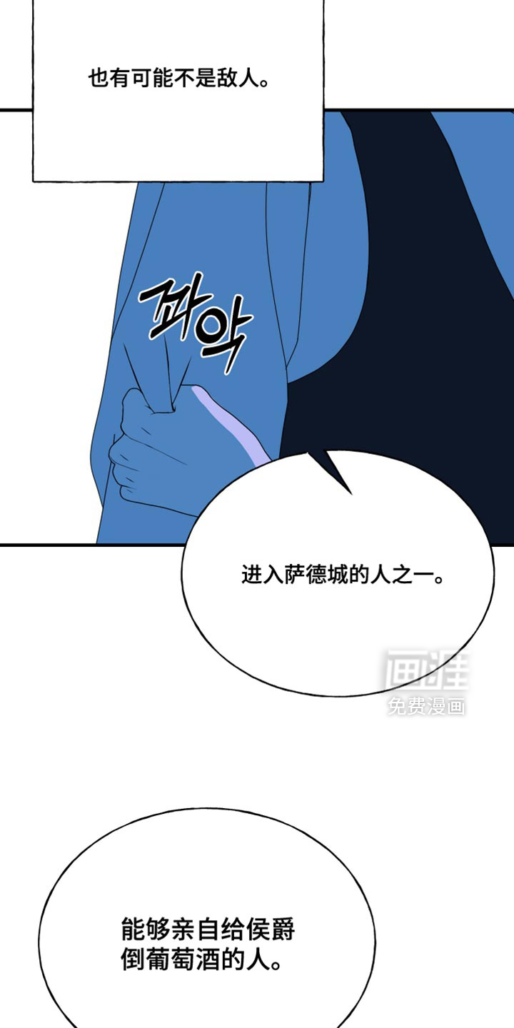 第69话4