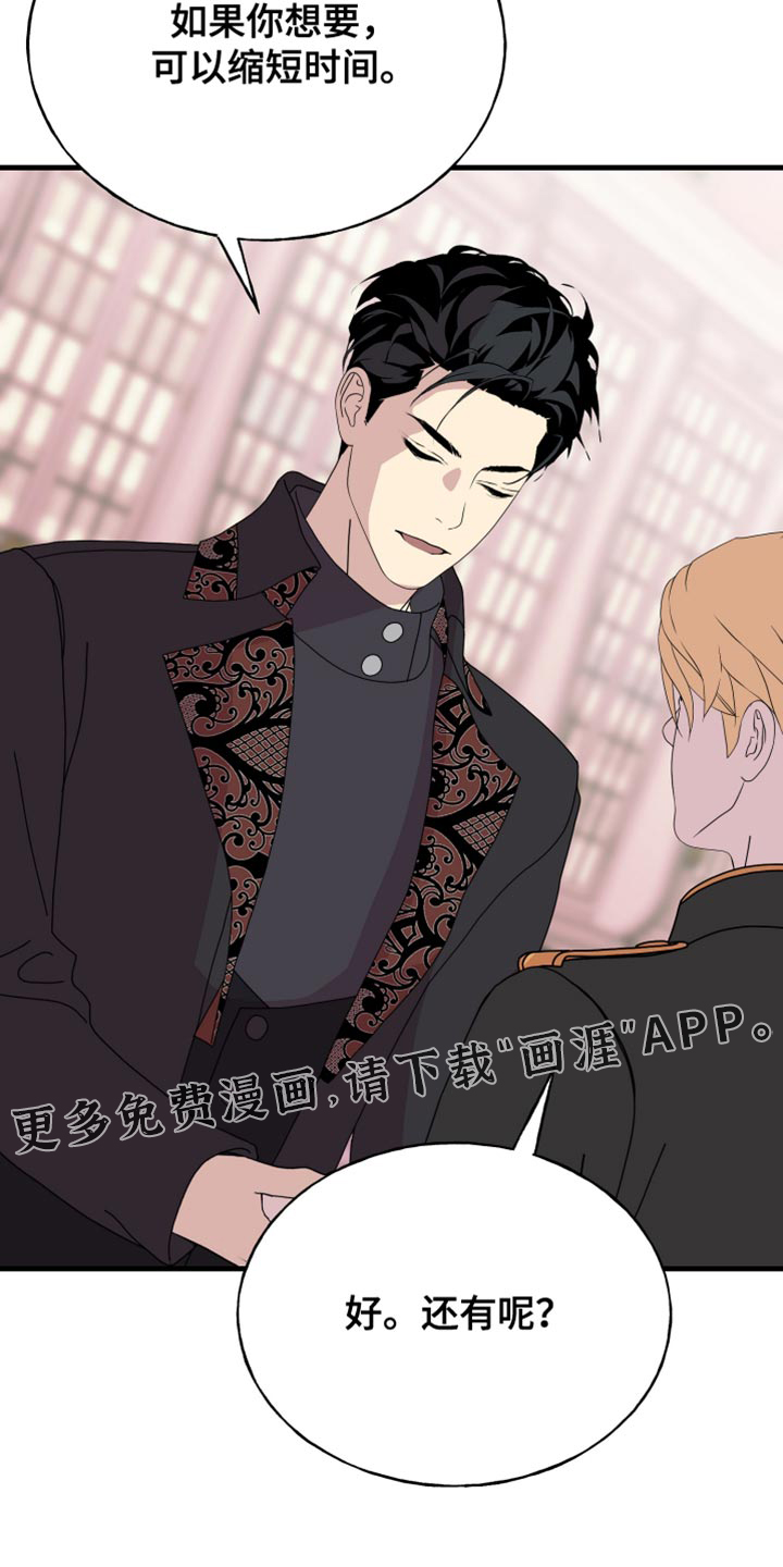 第69话35