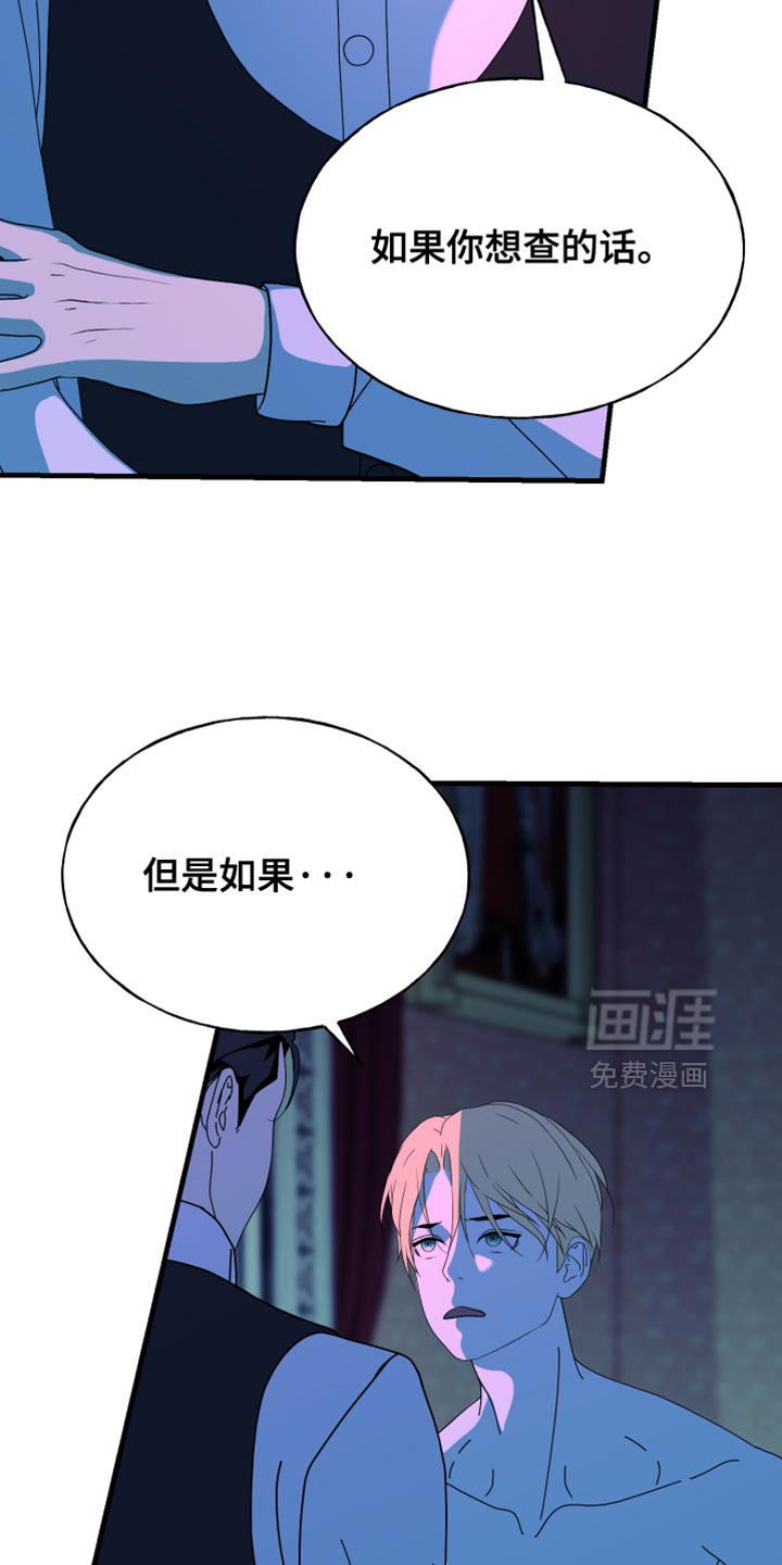 第69话7
