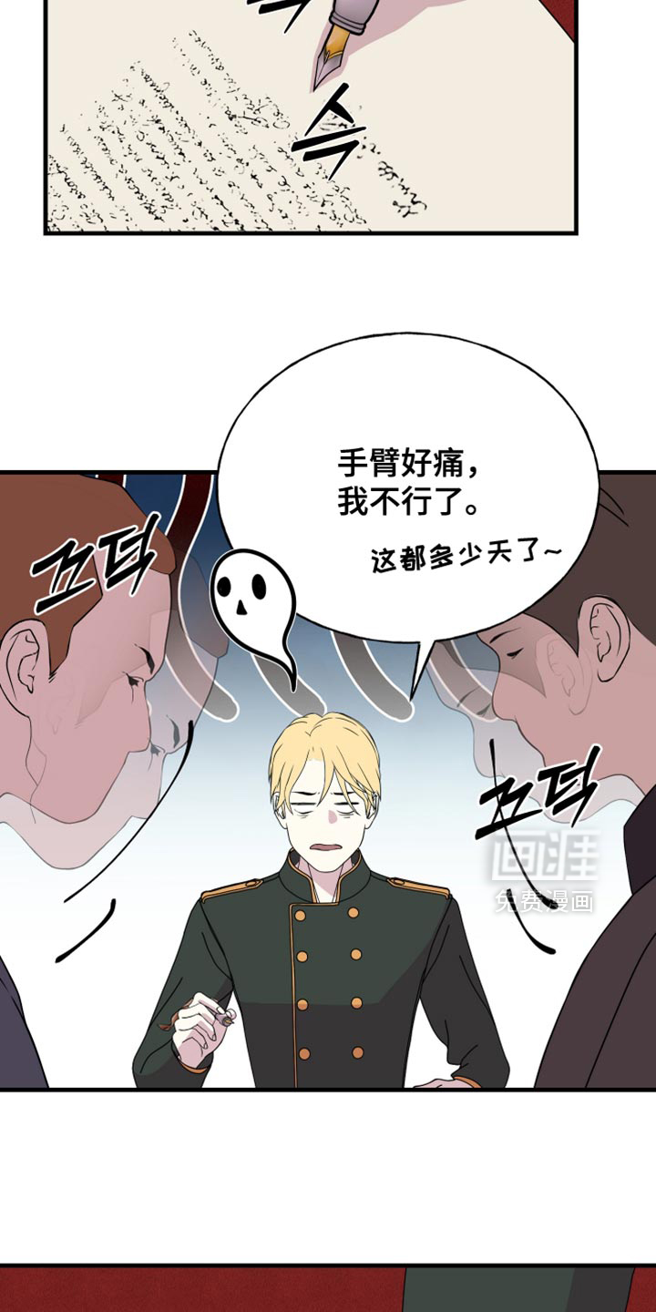 第69话16