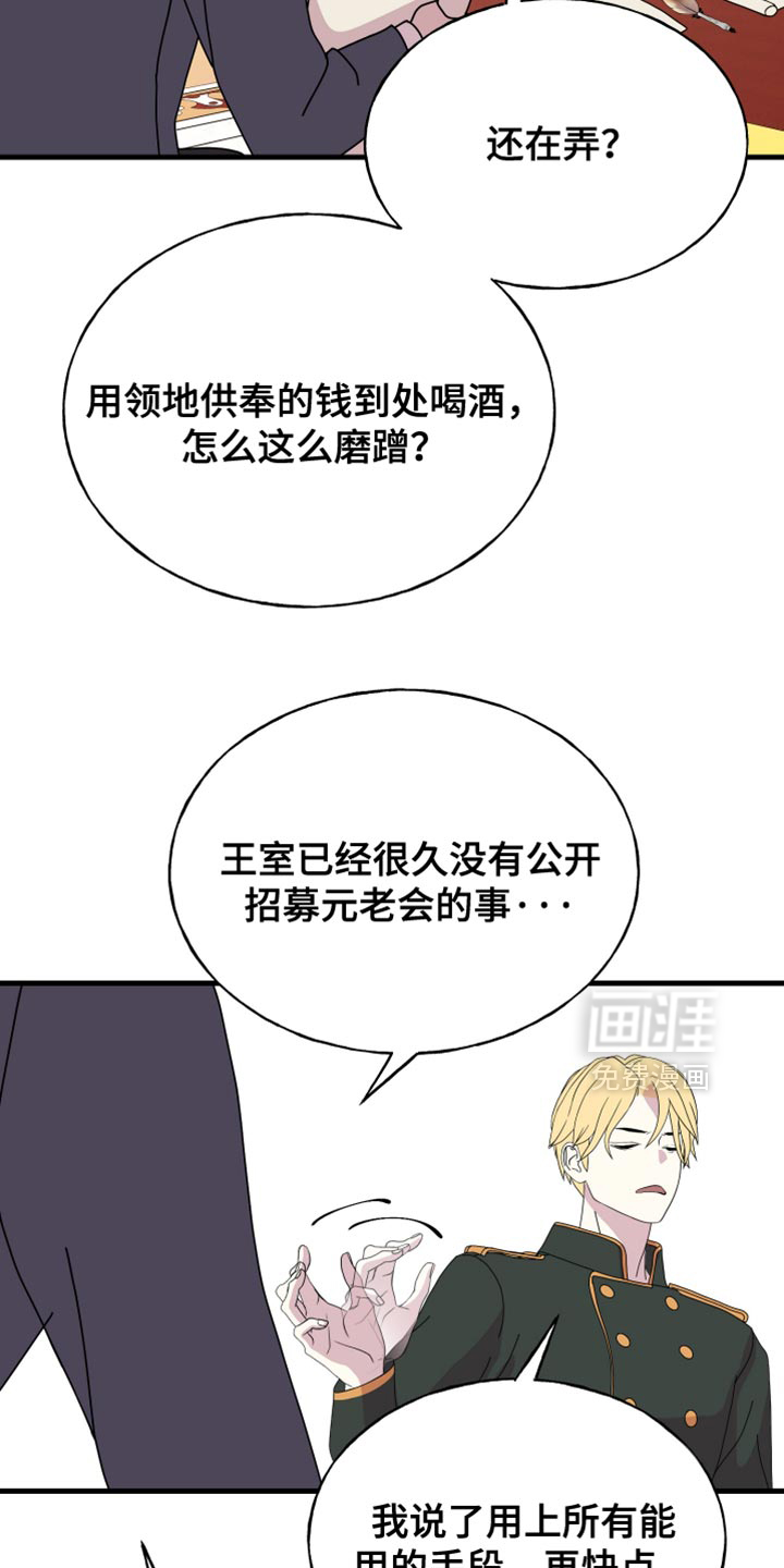 第69话20