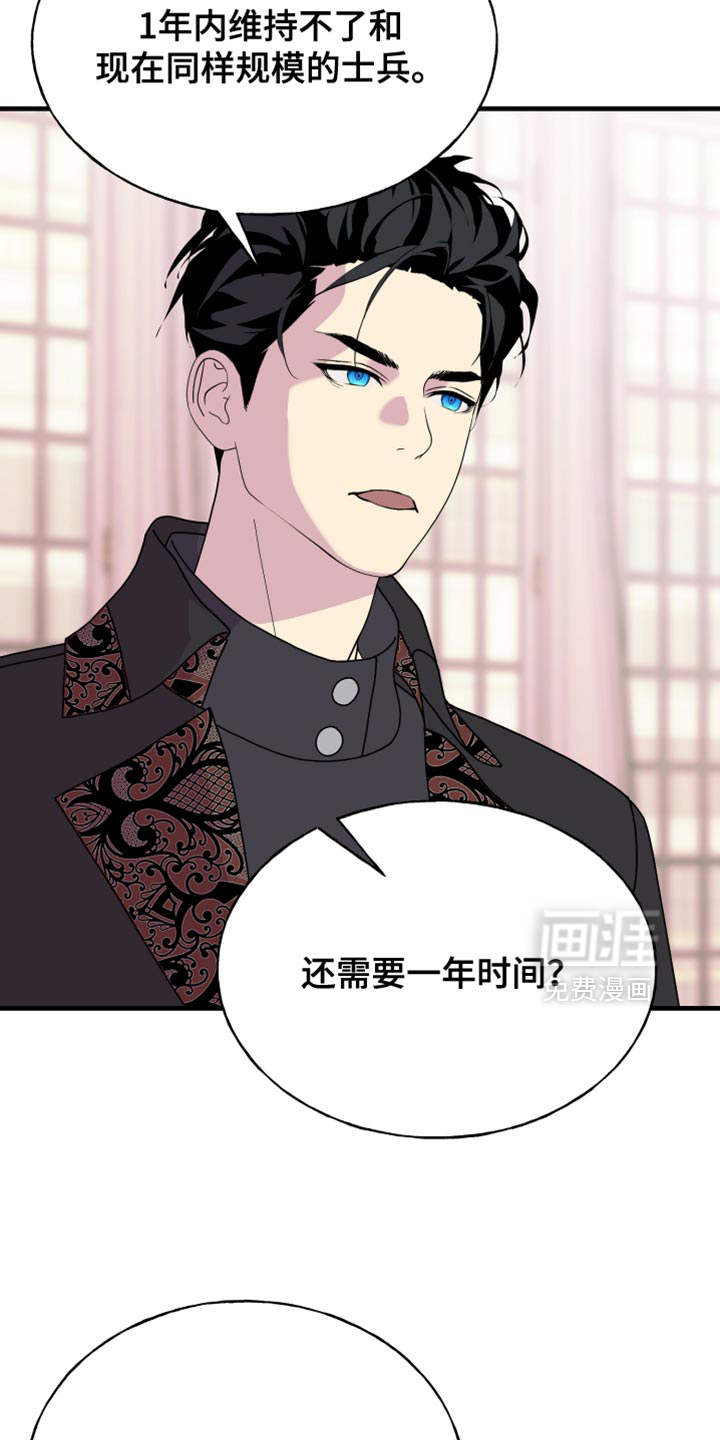 第69话34
