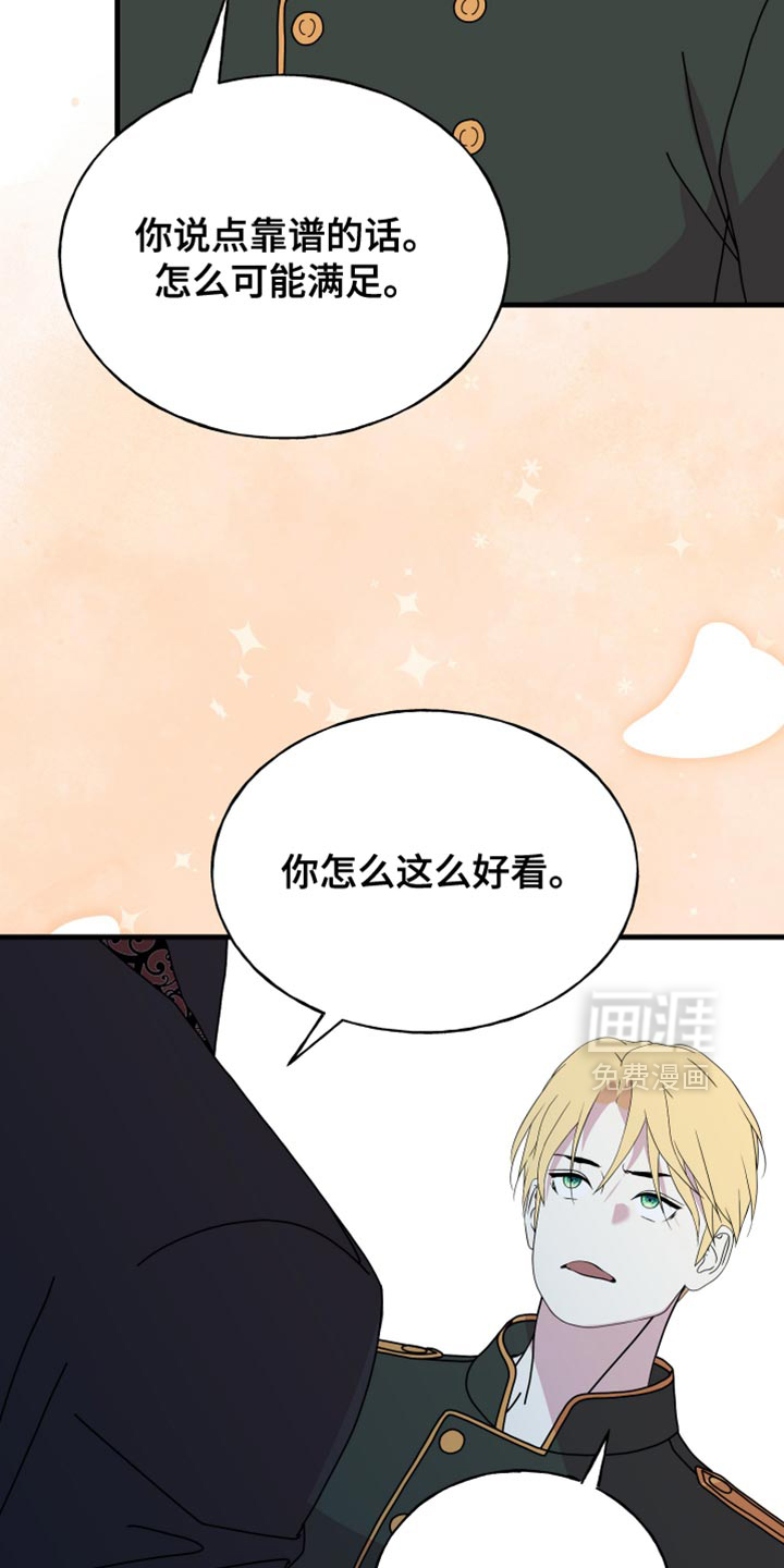 第69话28