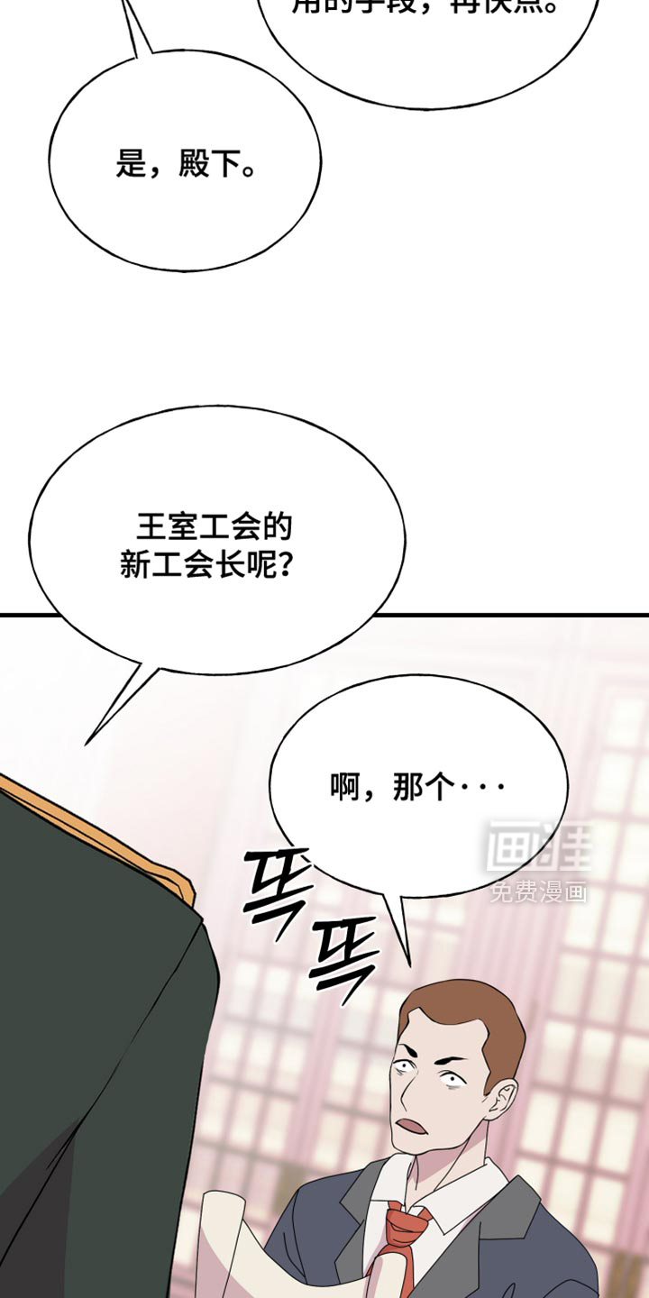 第69话21