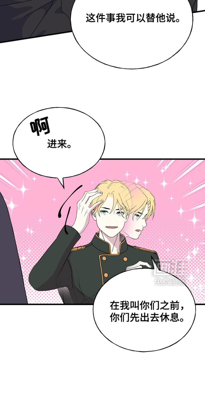 第69话24