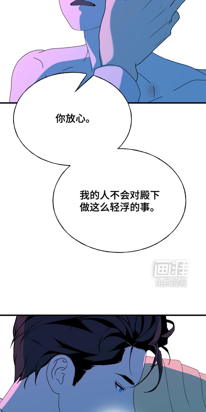 第69话11