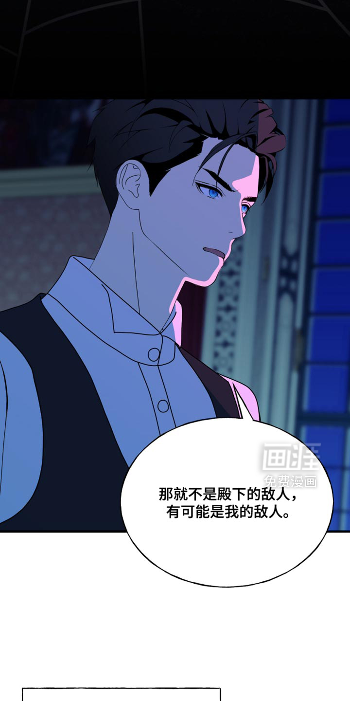 第69话3