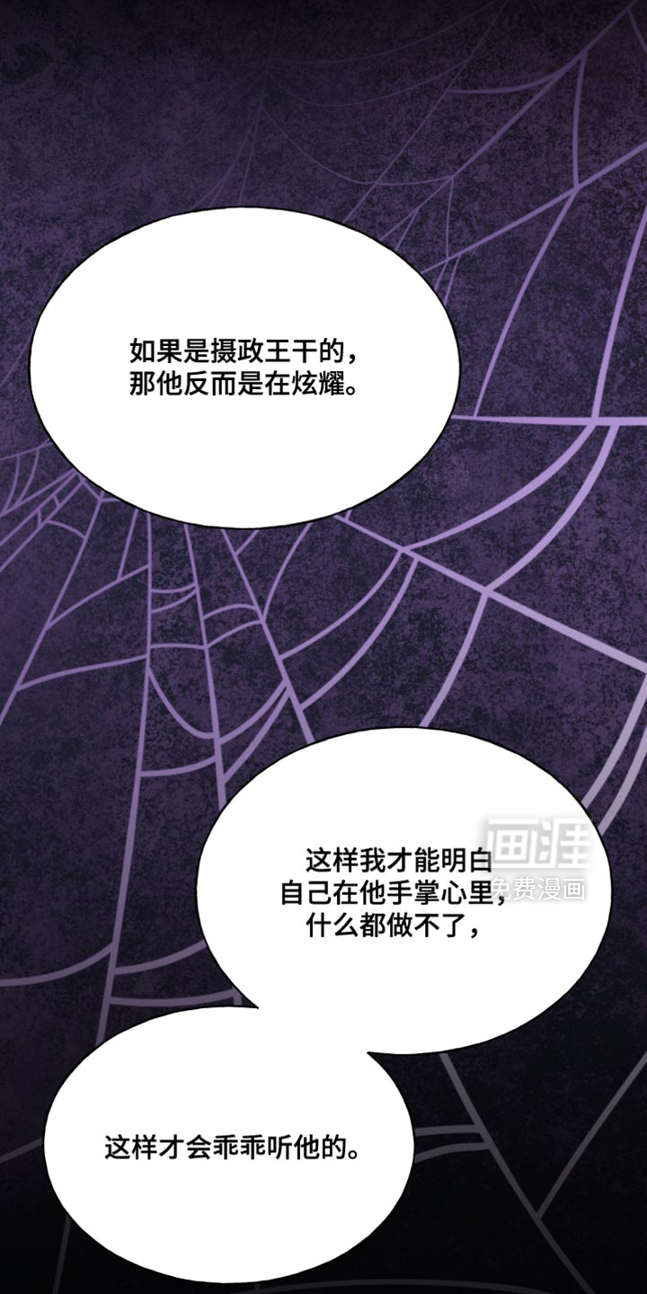 第69话2