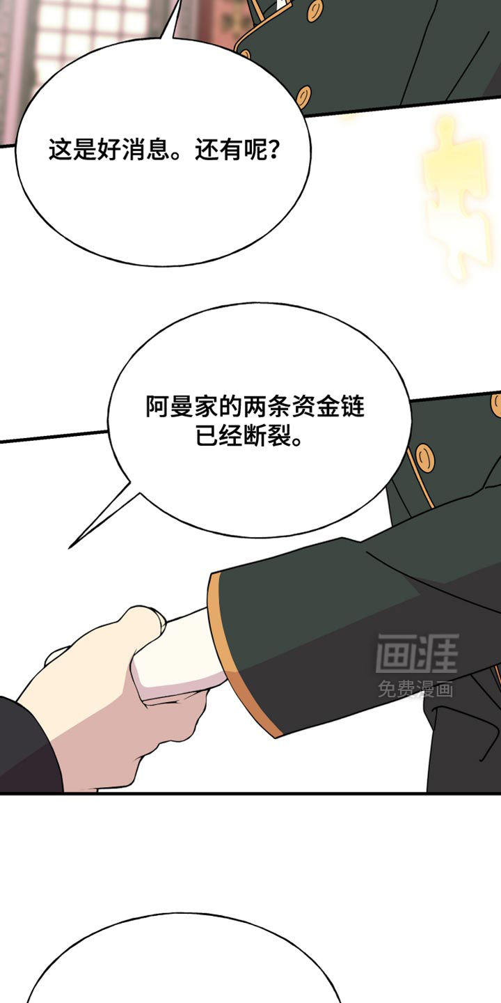 第69话33