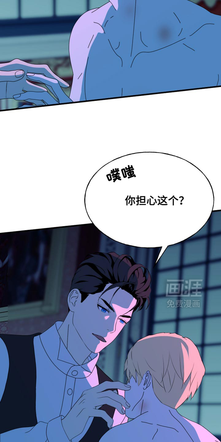 第69话9