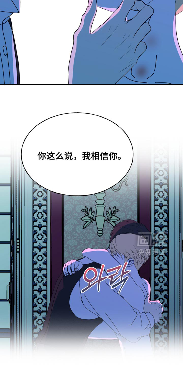 第69话13