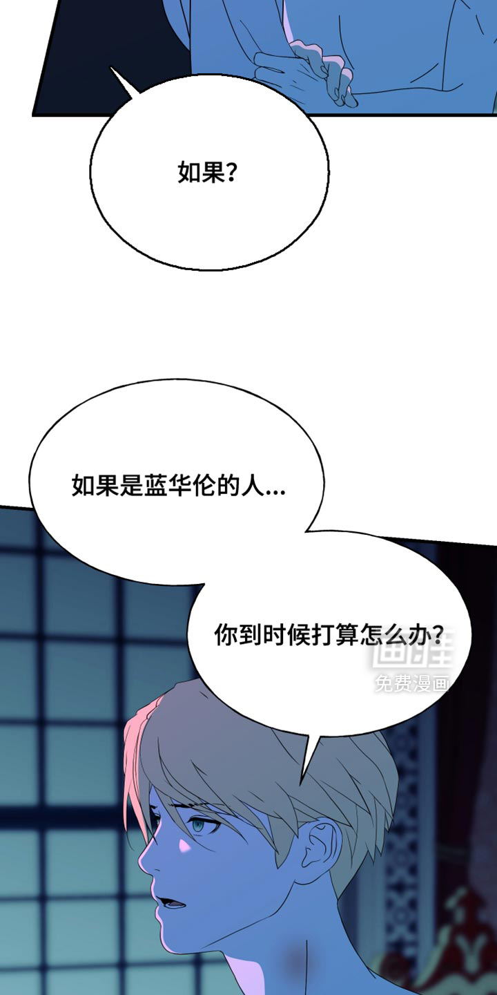 第69话8