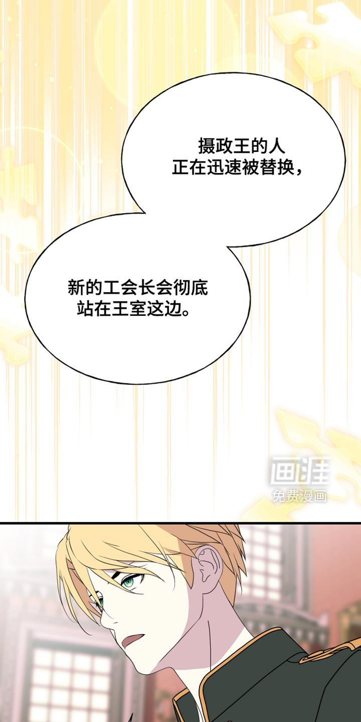第69话32