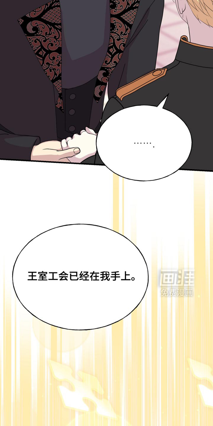 第69话31