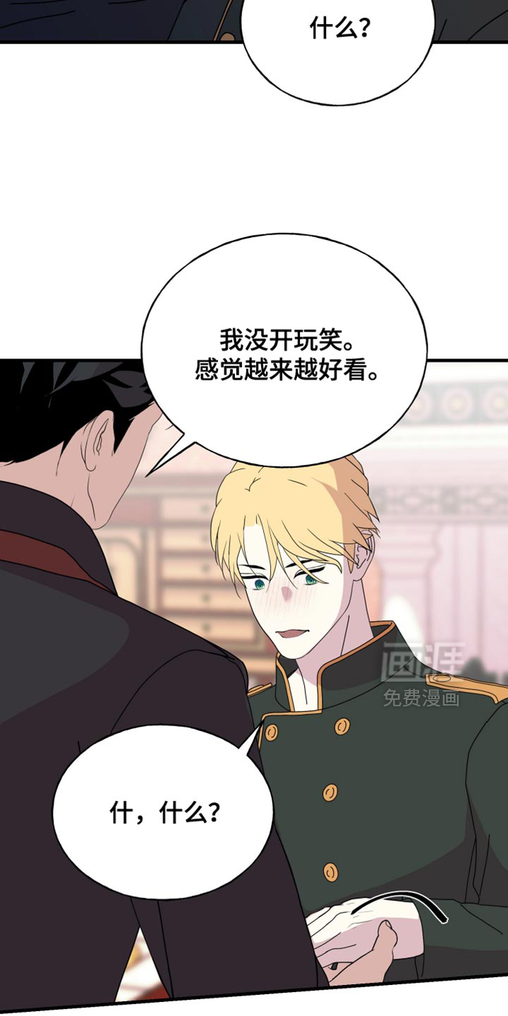 第69话29