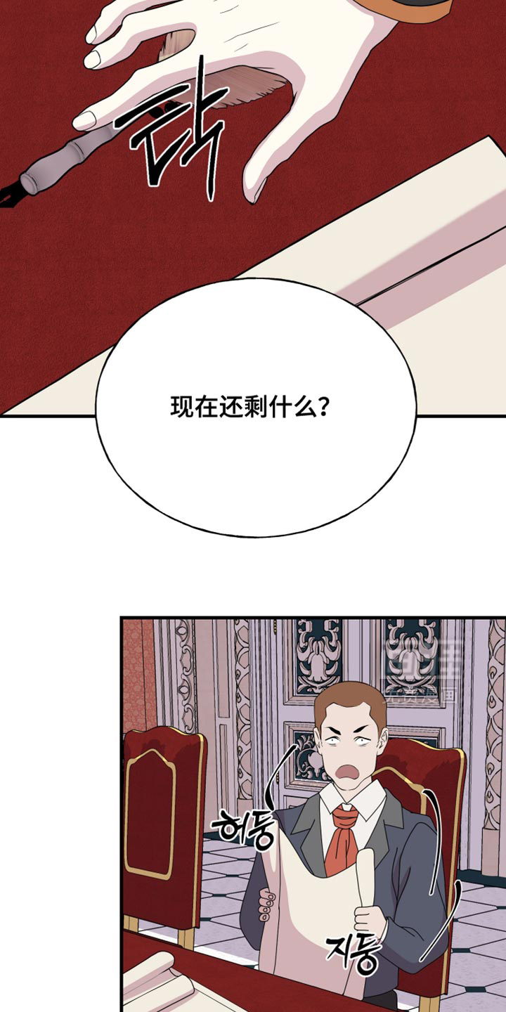 第69话18