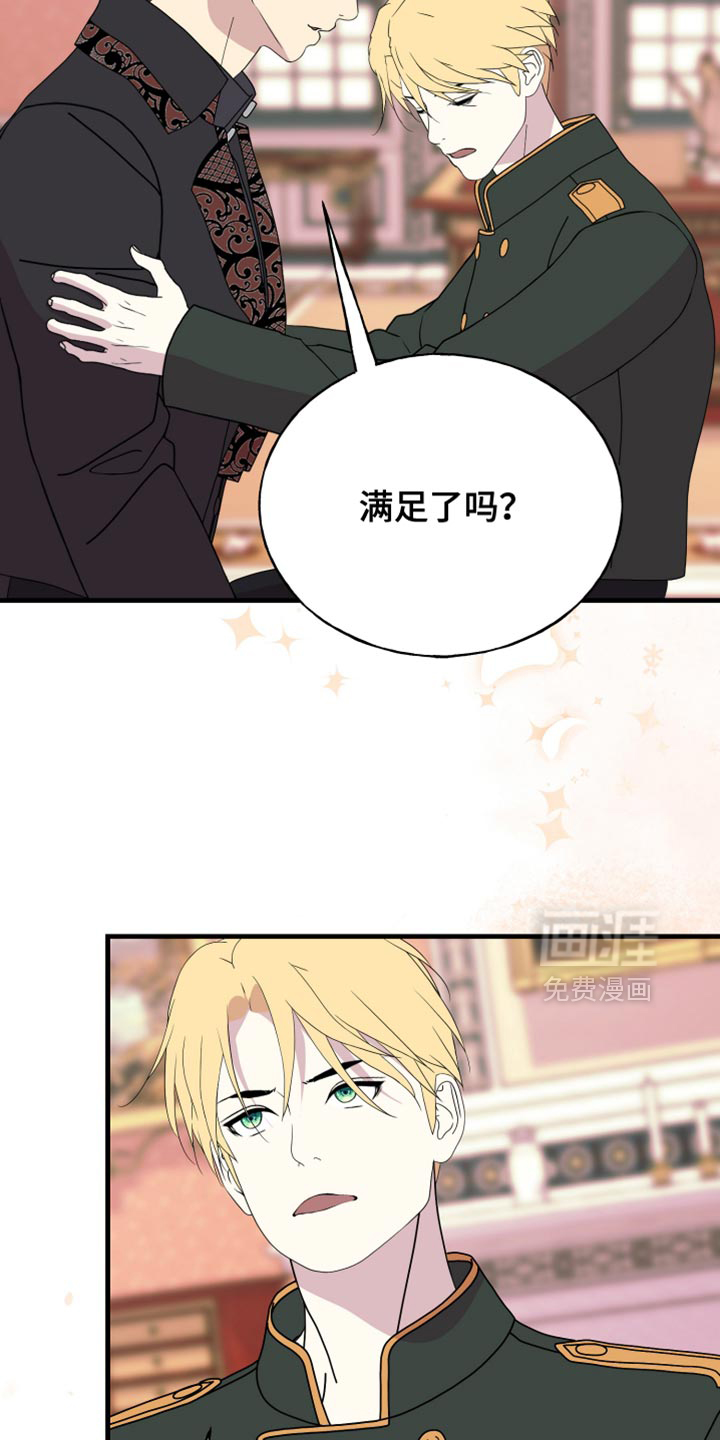 第69话27