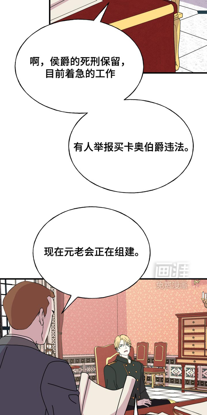 第69话19