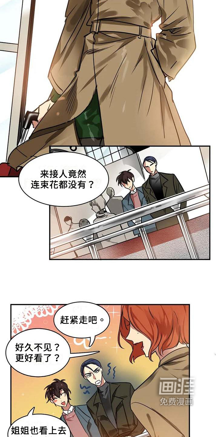 第21话4