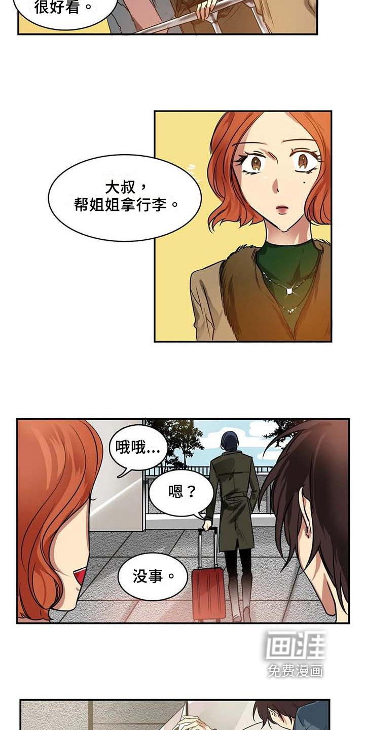 第21话5