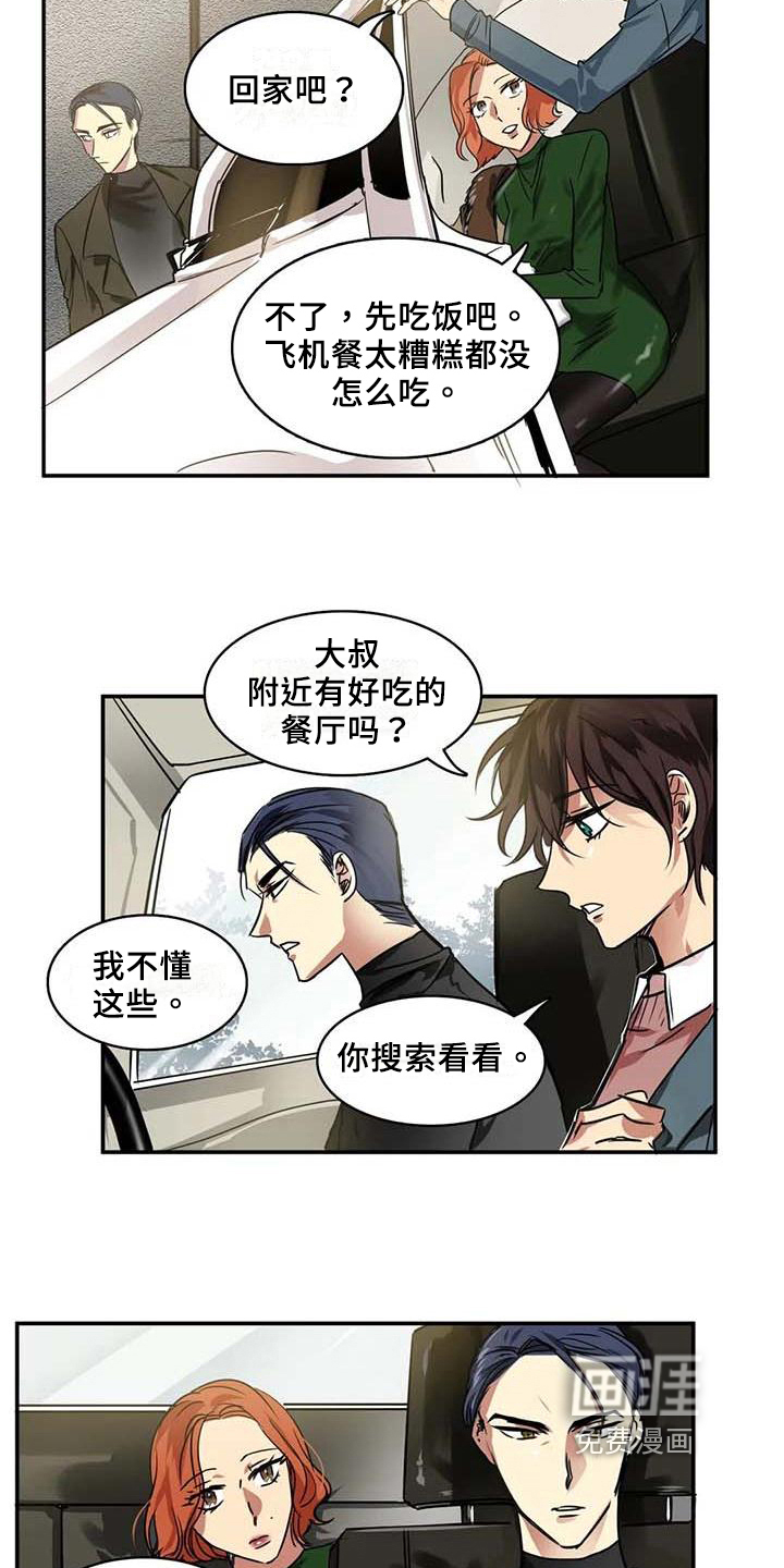 第21话6