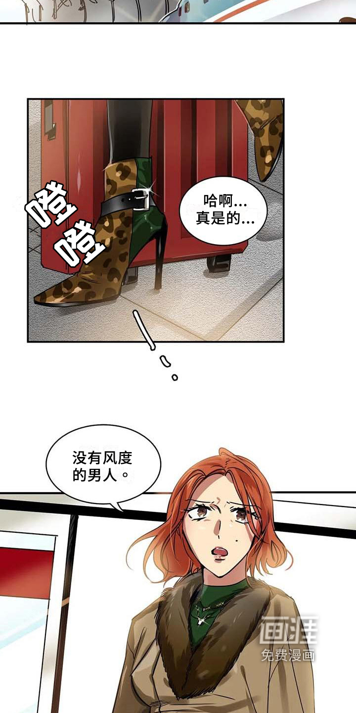 第21话3