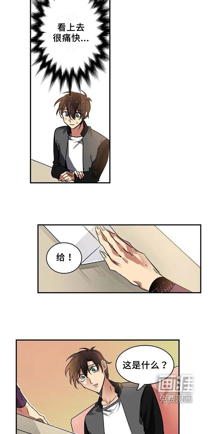 第19话9