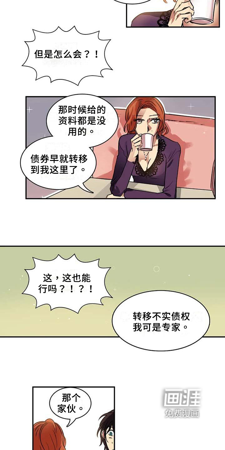 第19话11