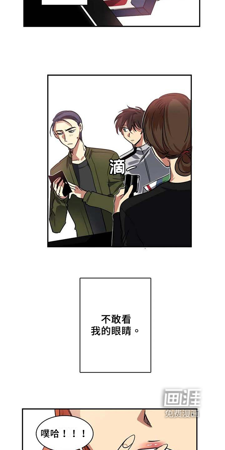 第19话7