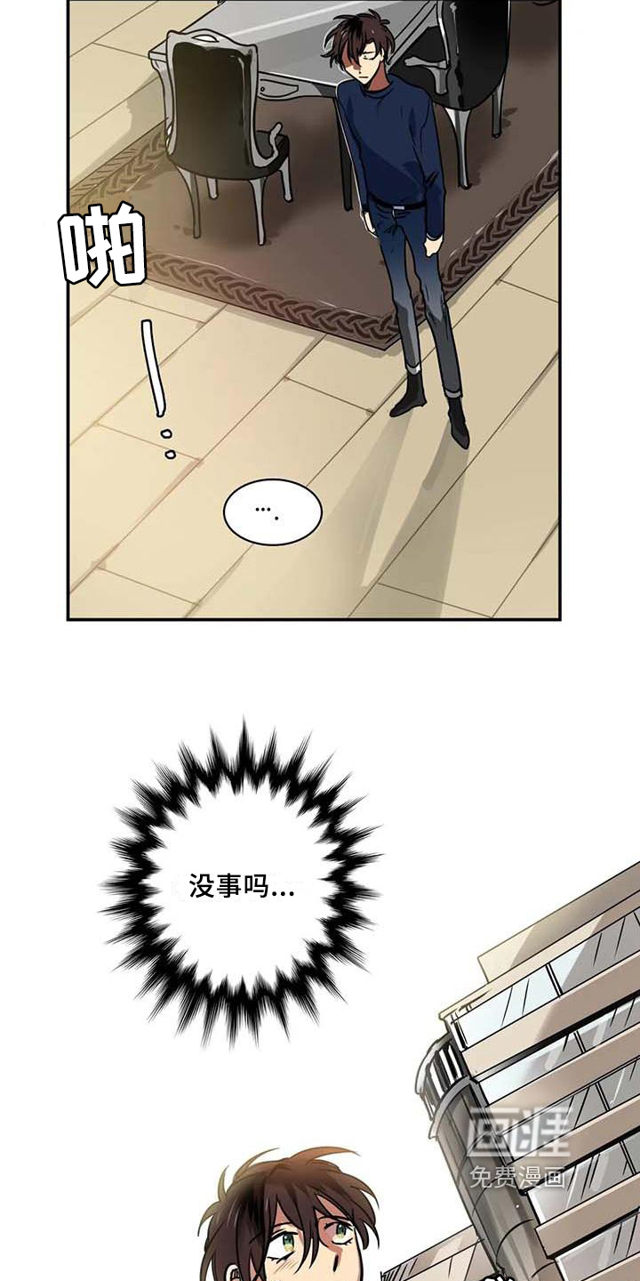 第18话10