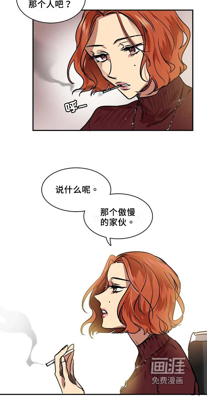 第18话5