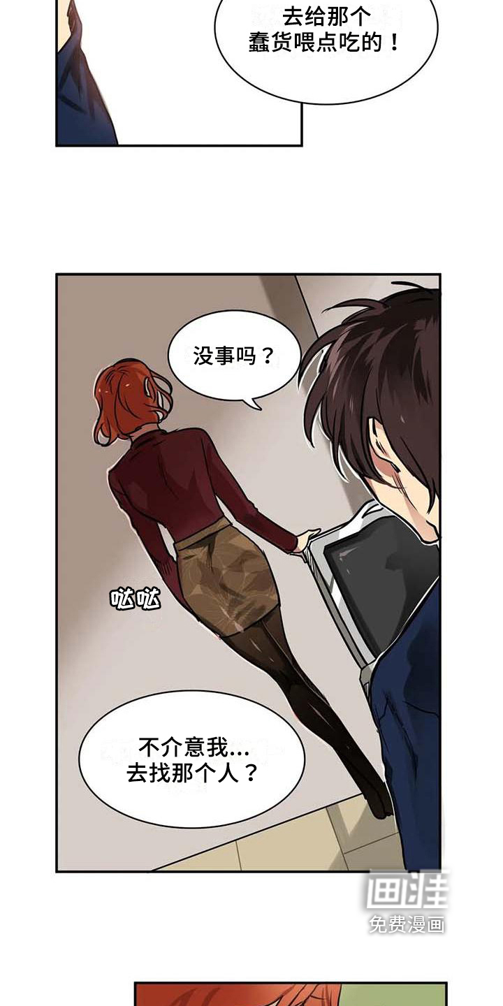 第18话7