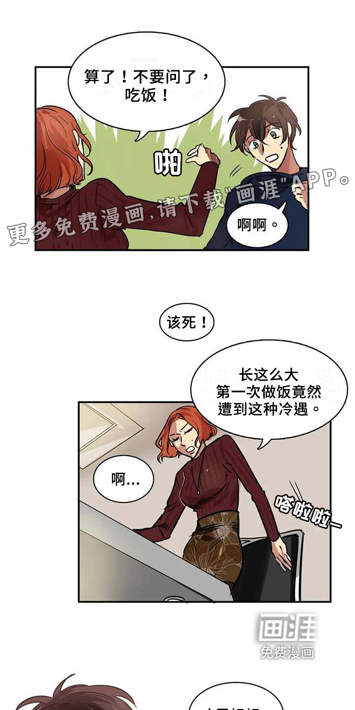 第18话0
