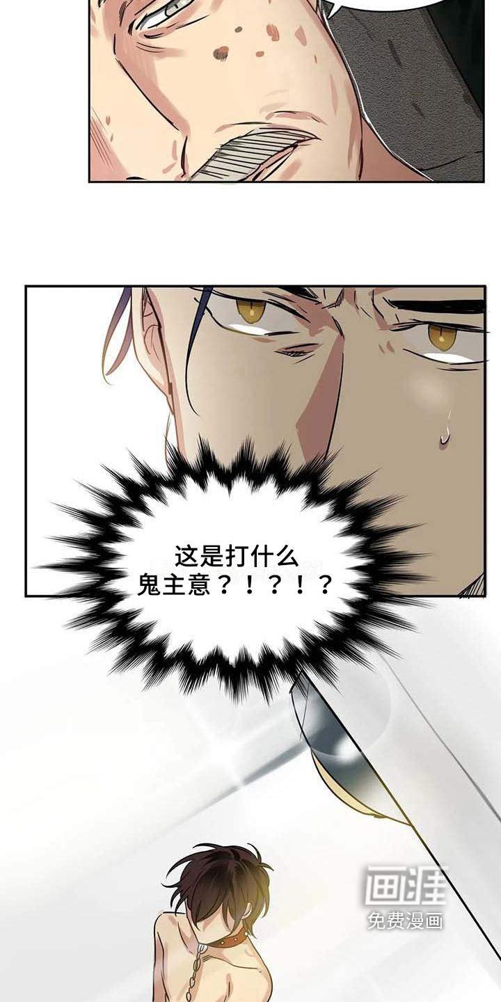 第17话3