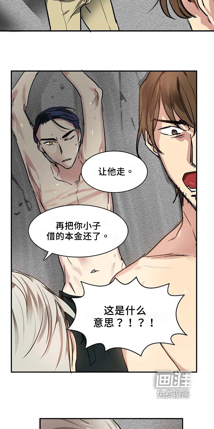 第17话1