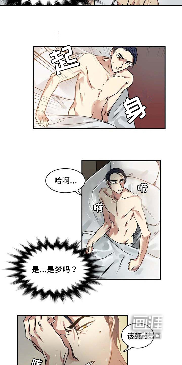 第17话6
