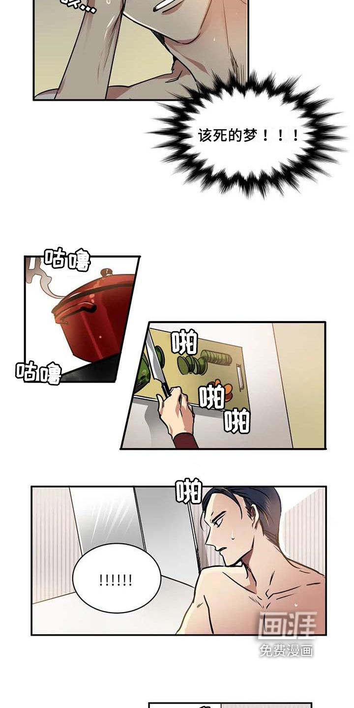 第17话7