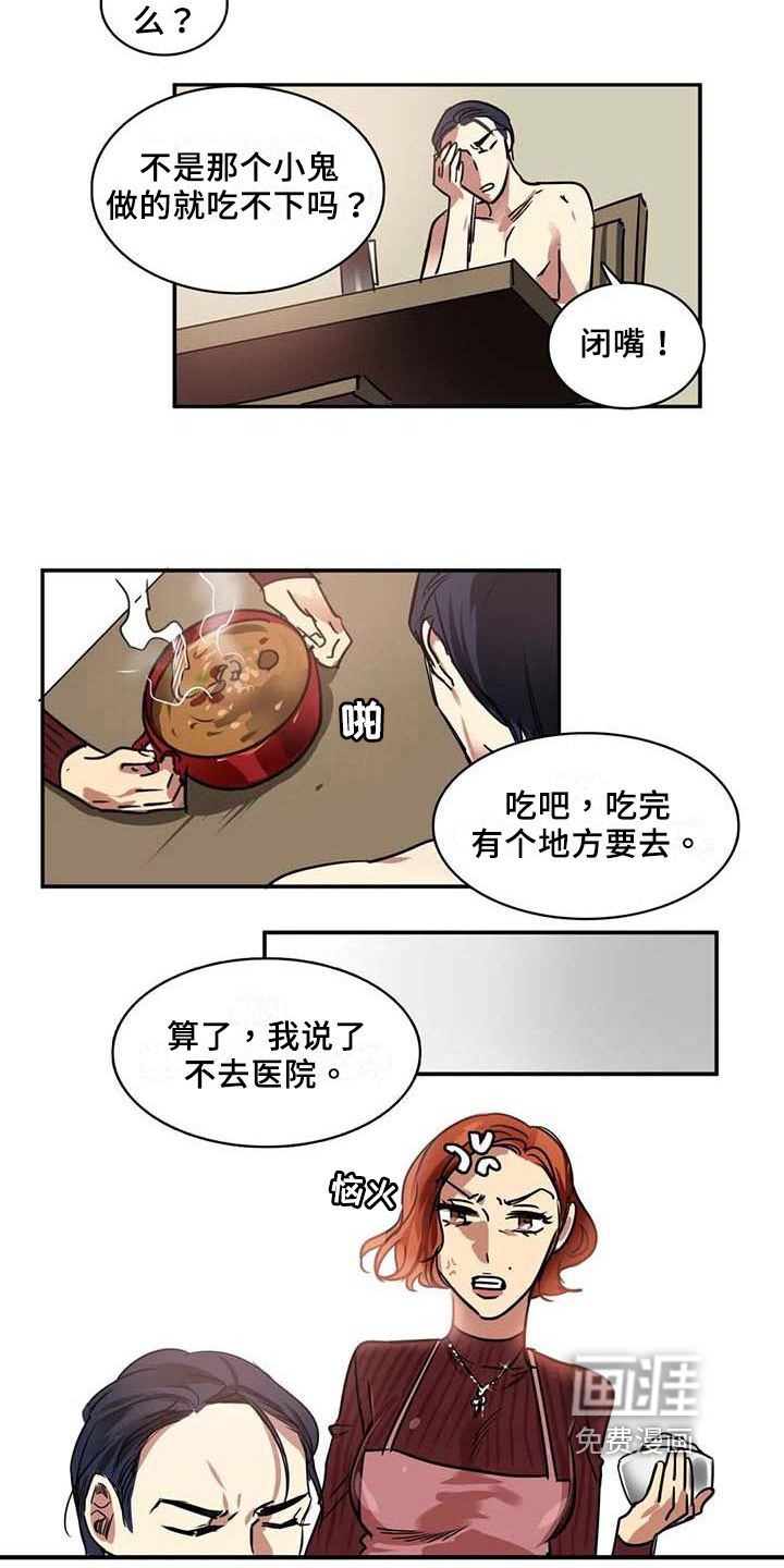 第17话10