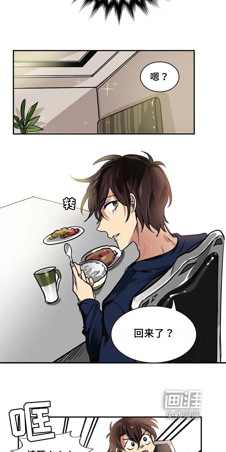 第17话13