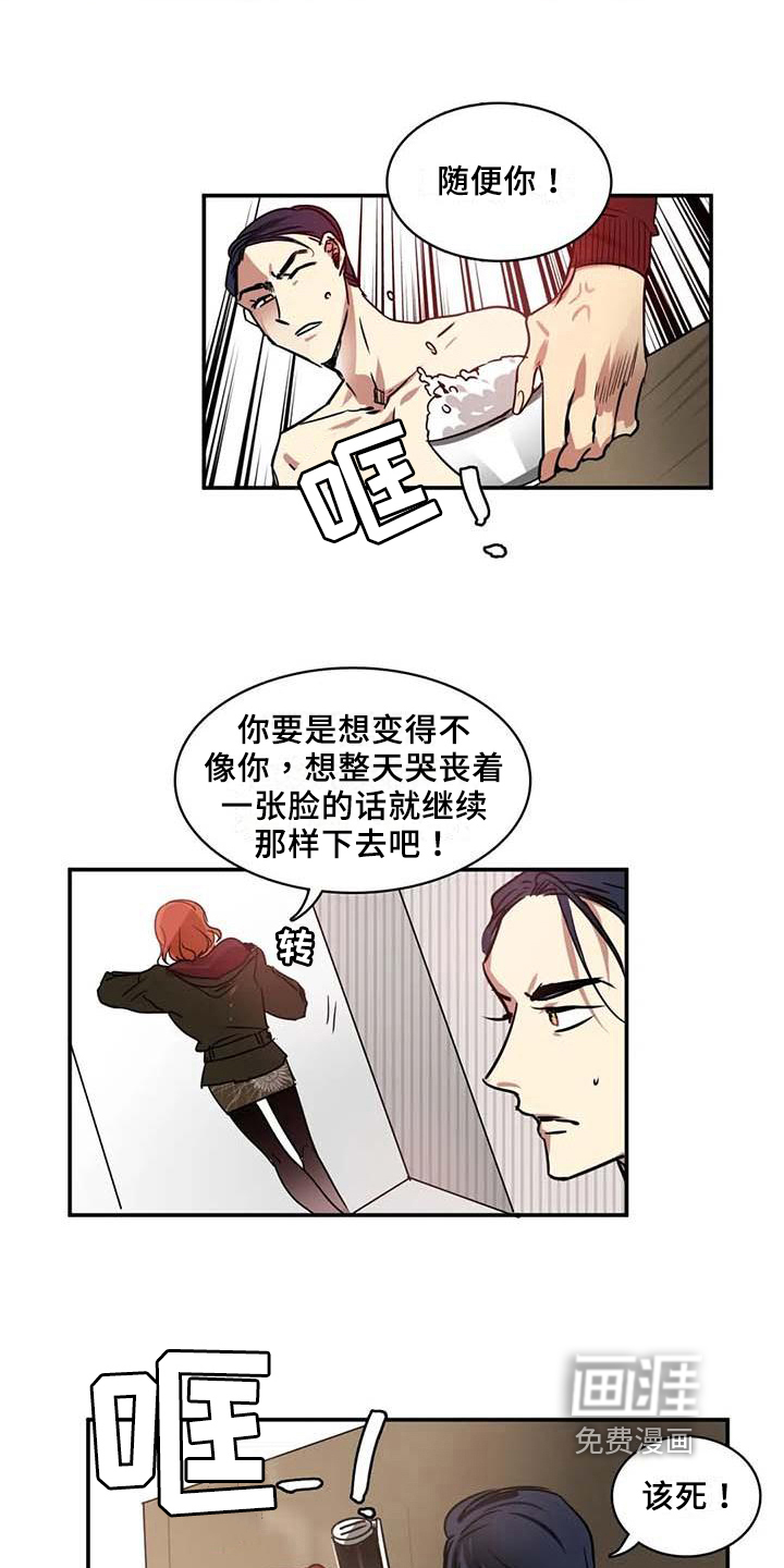 第17话11