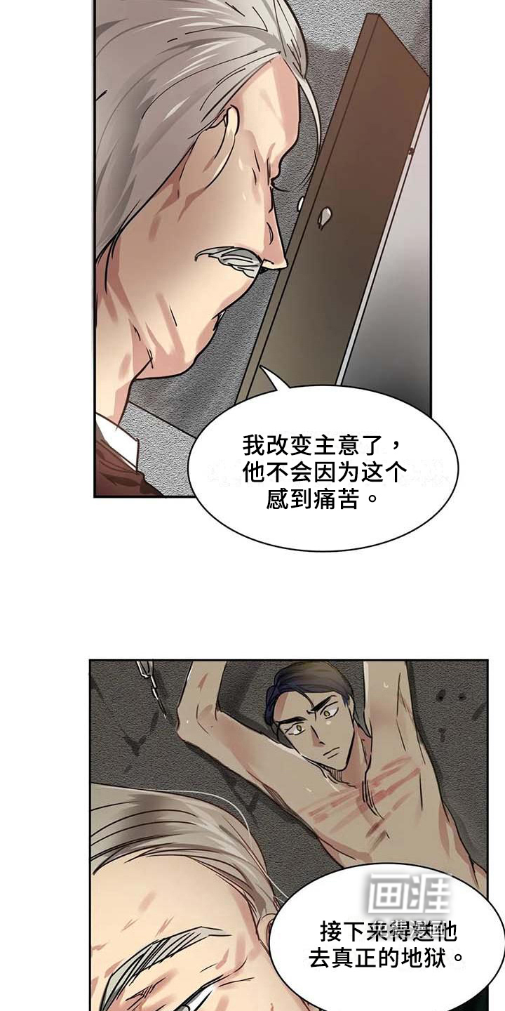 第17话2