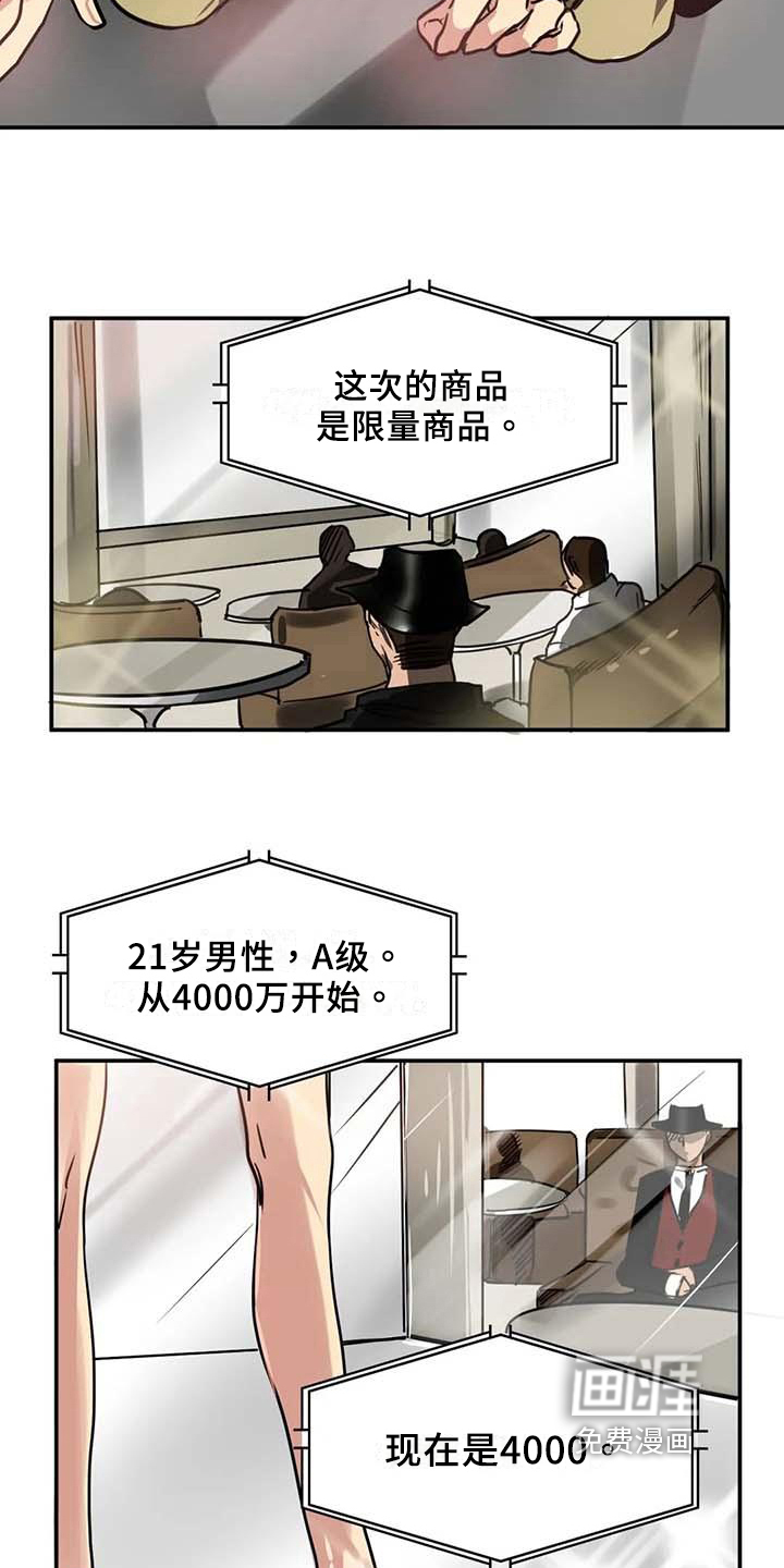 第16话9