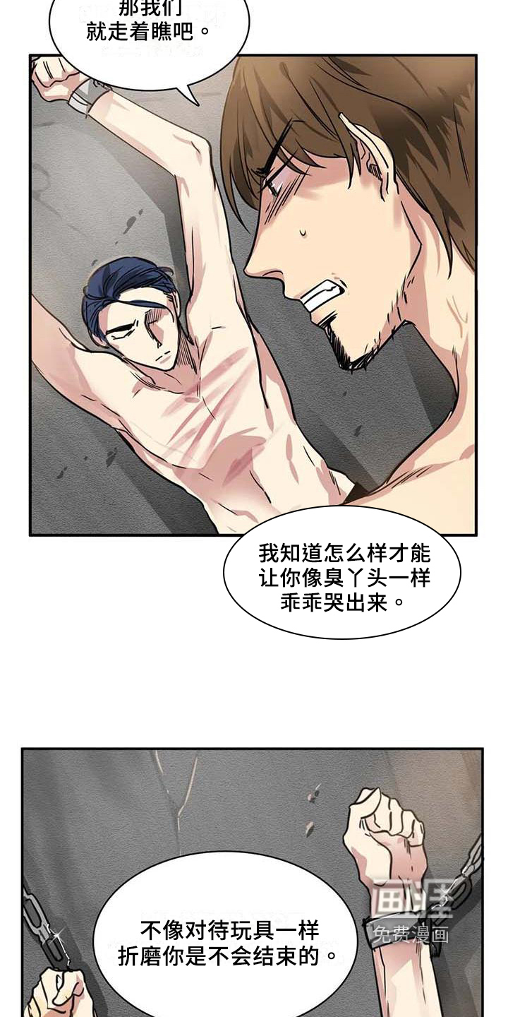 第16话14