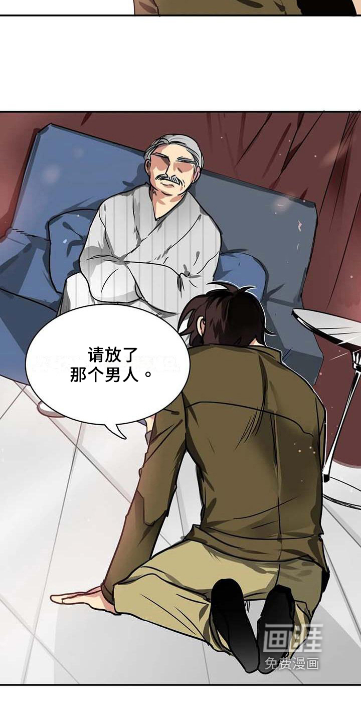 第16话7