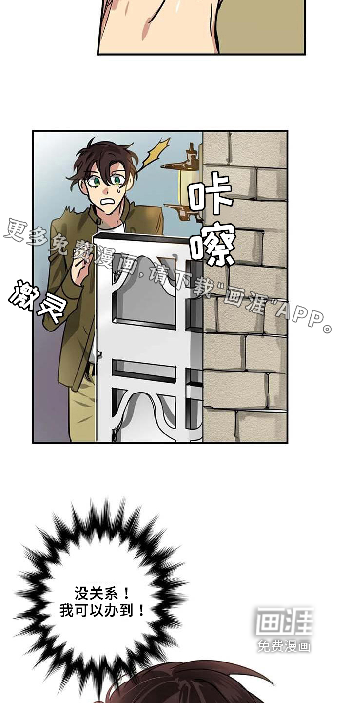 第16话2