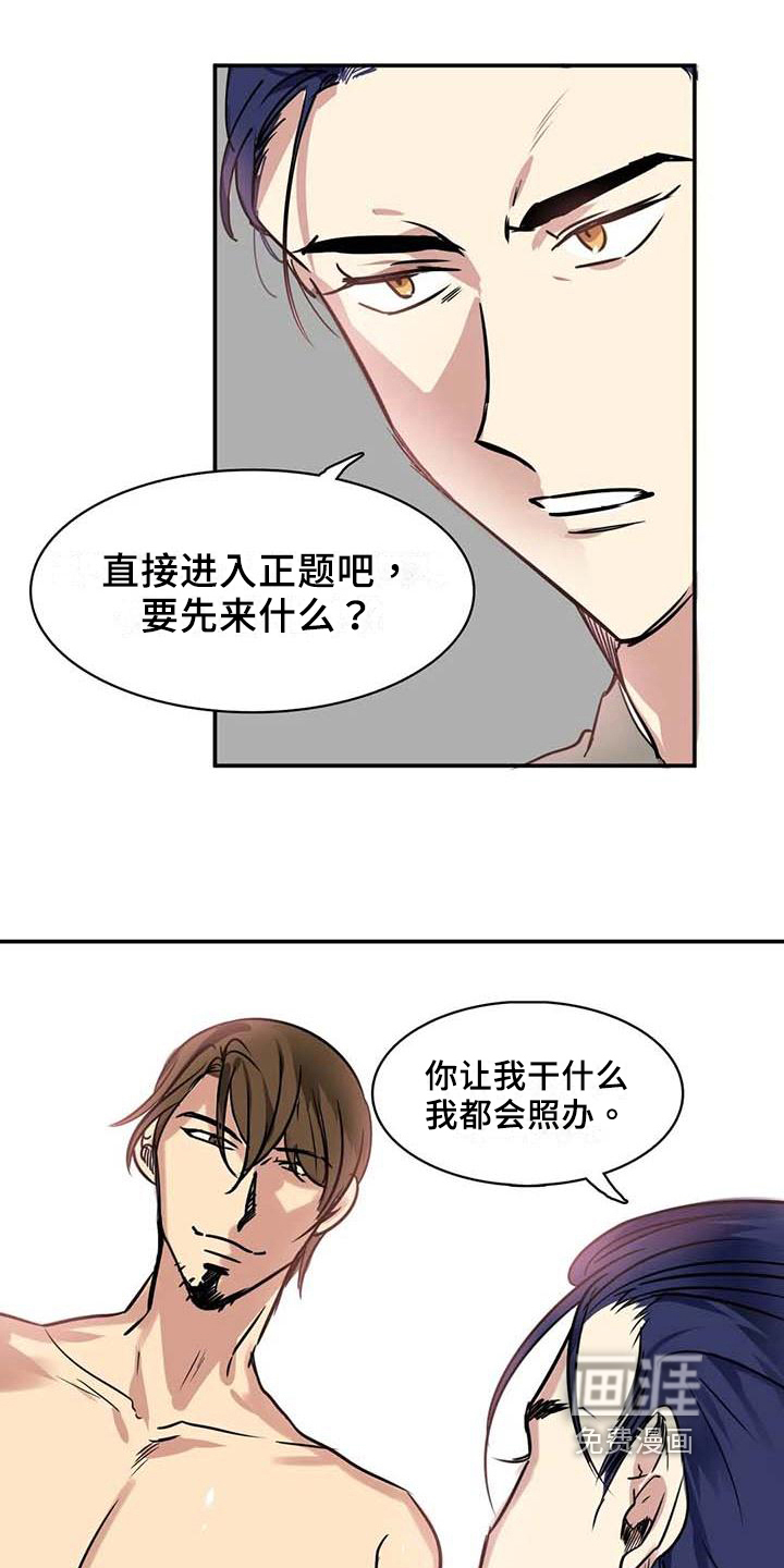 第16话0
