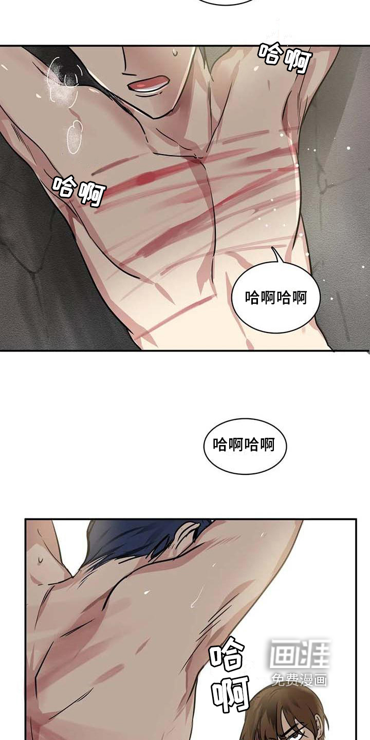 第16话11