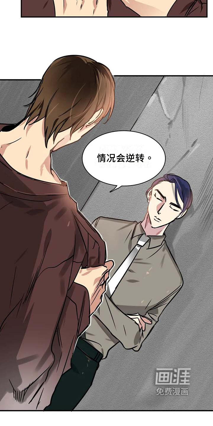 第15话11