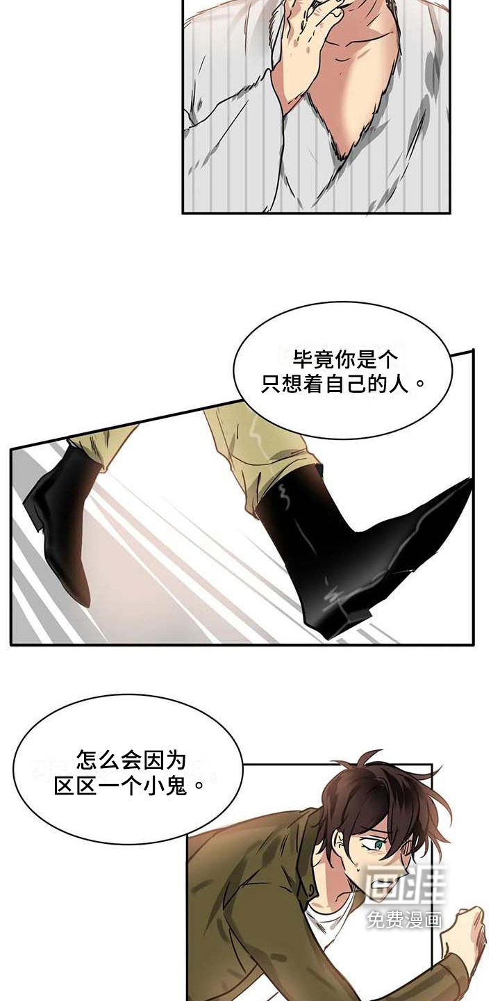 第15话2