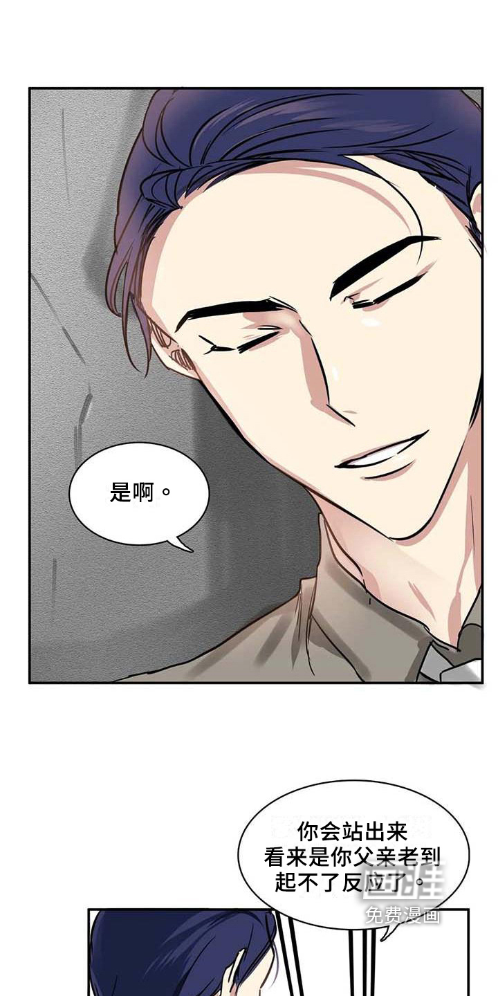 第15话12